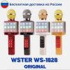 Karaoke microphone wster WS 1828 original, wireless Karaoke Speaker mic with LED color music and voice change - Red (1105536)